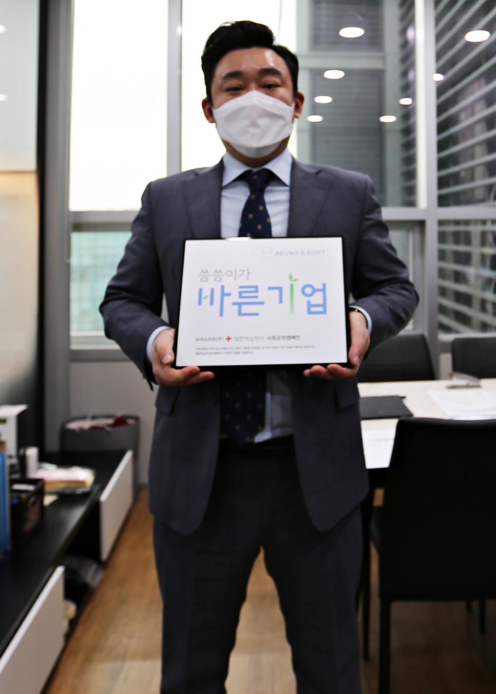 award slide image 01